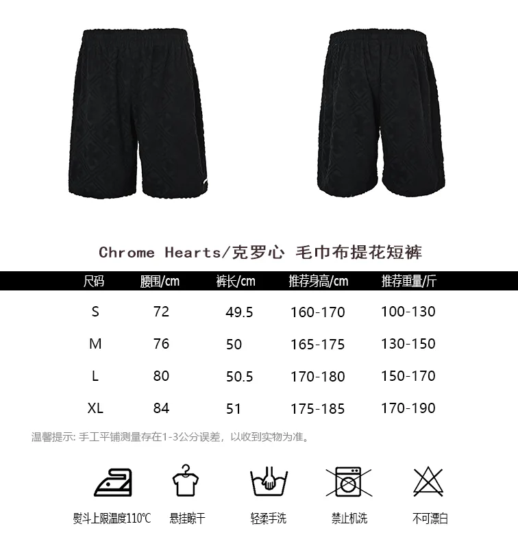 #Chrome Hearts/ Size